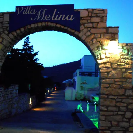 Piliouris Appartement